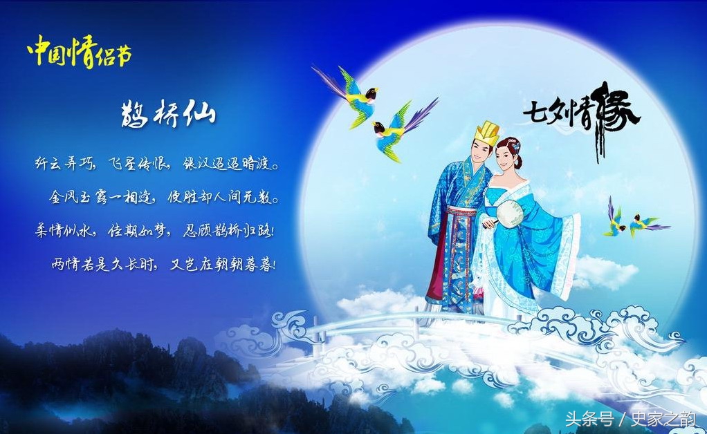 七夕诗句情诗,七夕情诗诗词大全