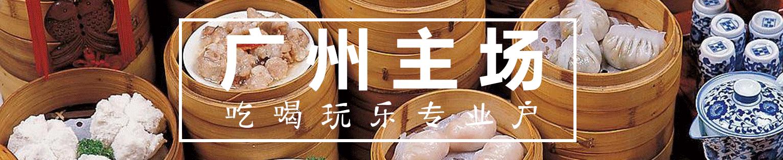 广式甜品探店情人节,情人节探店甜品