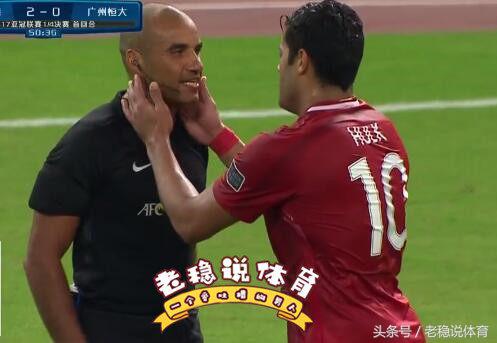 世界级裁判中国,国际级裁判被打