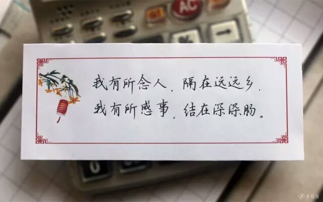 可以发朋友圈的文字图片，留下你的故事后，就走吧！