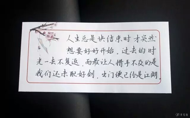 可以发朋友圈的文字图片，留下你的故事后，就走吧！