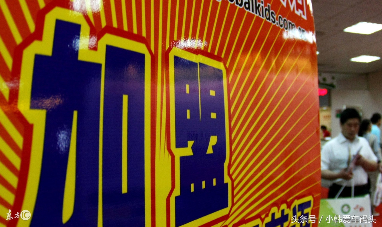 深圳滴滴商务车加盟条件,加盟滴滴网约车具备什么条件