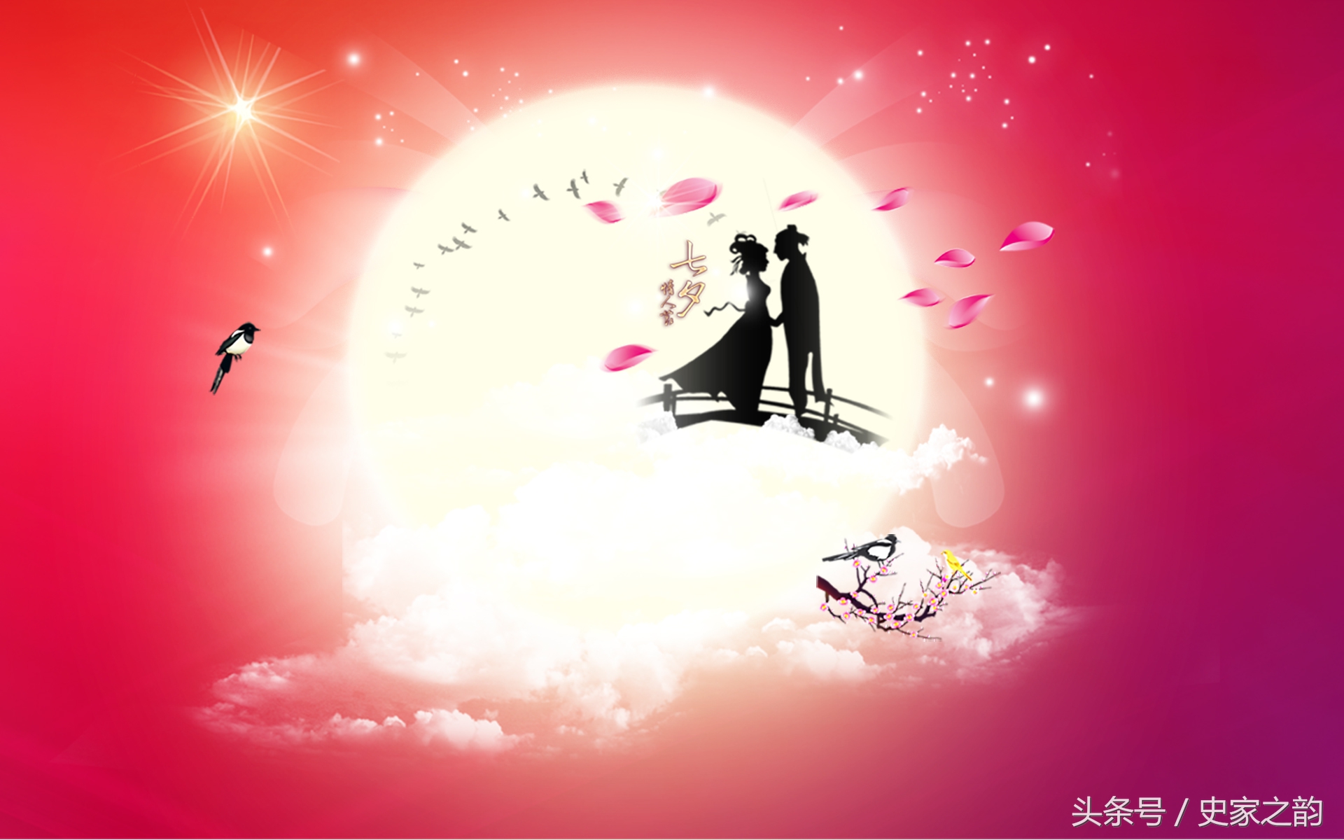 七夕诗句情诗,七夕情诗诗词大全