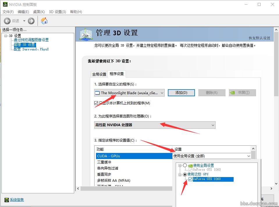 天涯明月刀手游内存不够怎么办,天涯明月刀端游内存太大