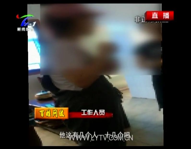 椋熻嵂鐩戝眬鏆楄,鏆楄鏈哄叧闃茬柅鍊肩彮鑴卞矖