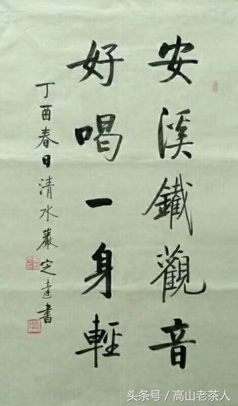 安溪是个怎样的存在，带你走近魅力安溪，走进铁观音