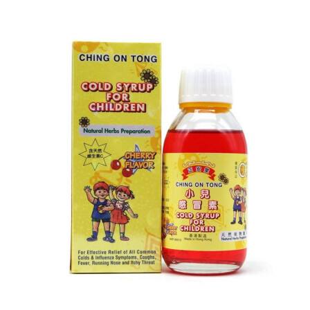 香港哪些比较好和实用的药,香港排名前十的腰间盘突出的药