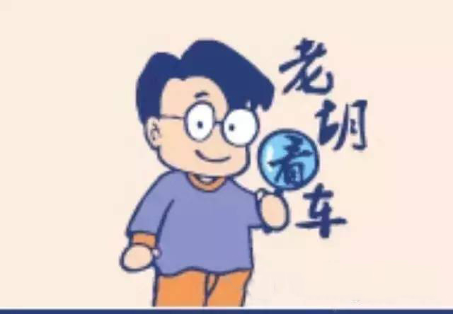 英菲尼迪fx35开到现在还值钱吗,老胡解答汽车