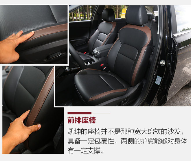 18年起亚k4凯绅1.8l高配黑色,2018款东风悦达起亚凯绅