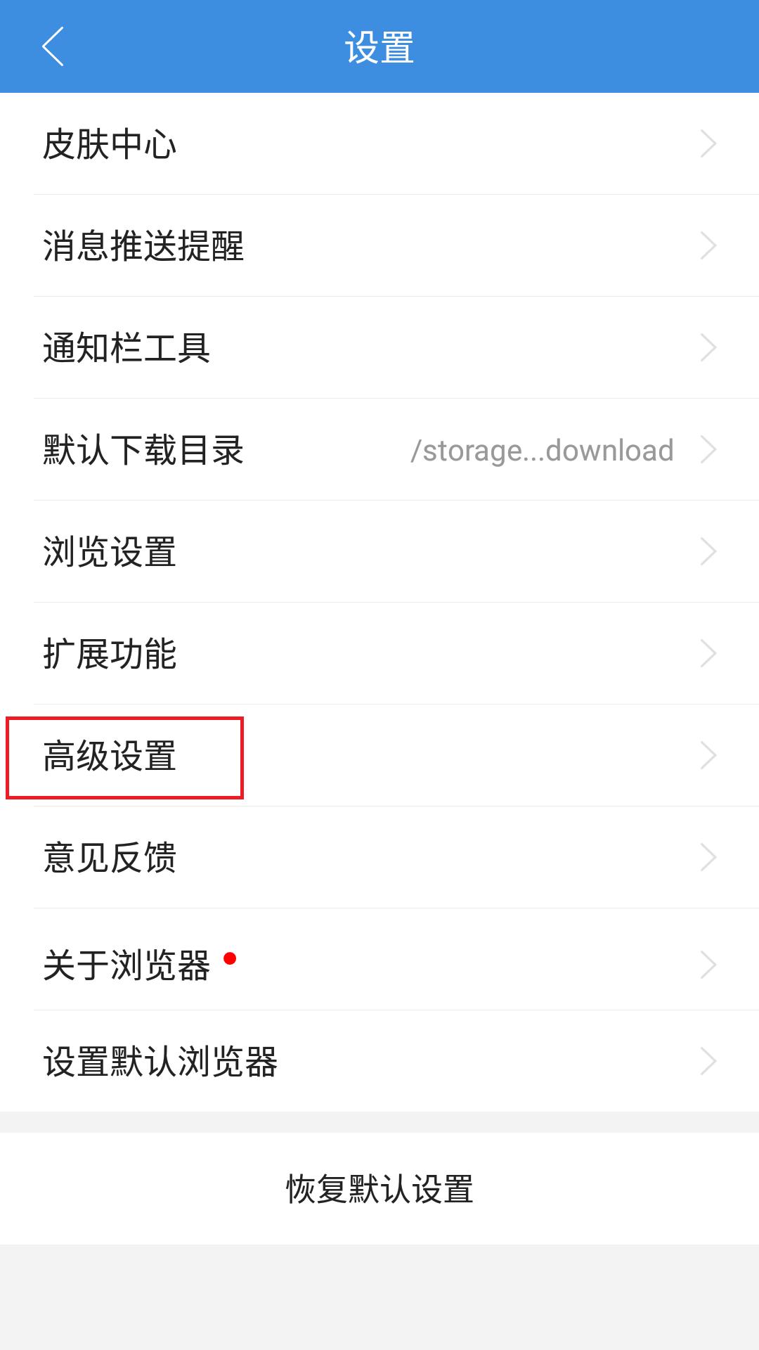 手机浏览器在哪设置电脑版网页,手机浏览器怎么浏览电脑网页