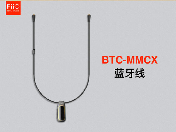 七夕前，把耳塞线剪断！无线耳机线、耳放大搜罗！