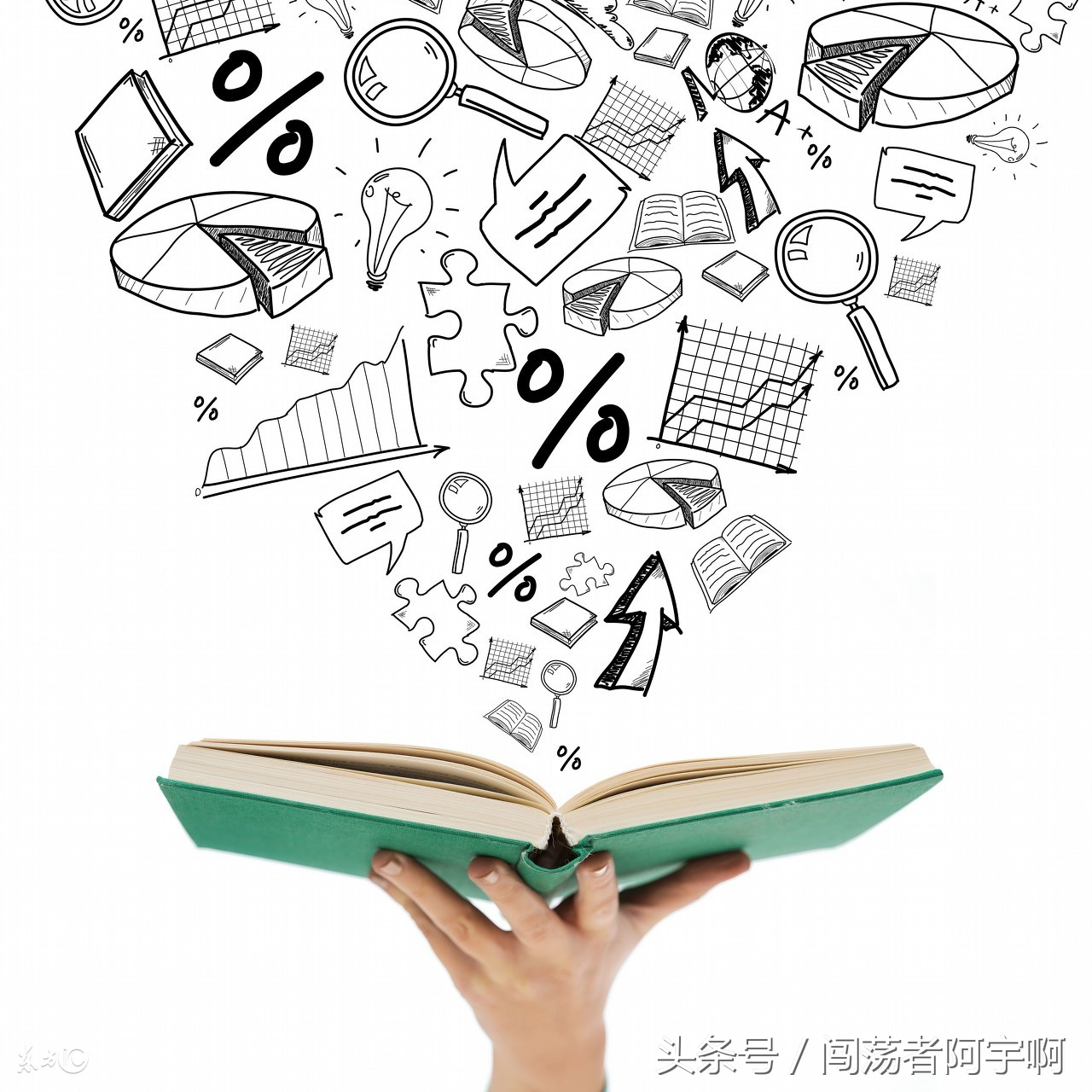 富贵险中求，没有冒险精神，那你就活该穷一辈子