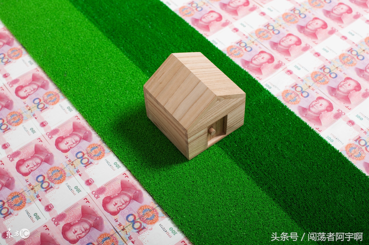 富贵险中求，没有冒险精神，那你就活该穷一辈子