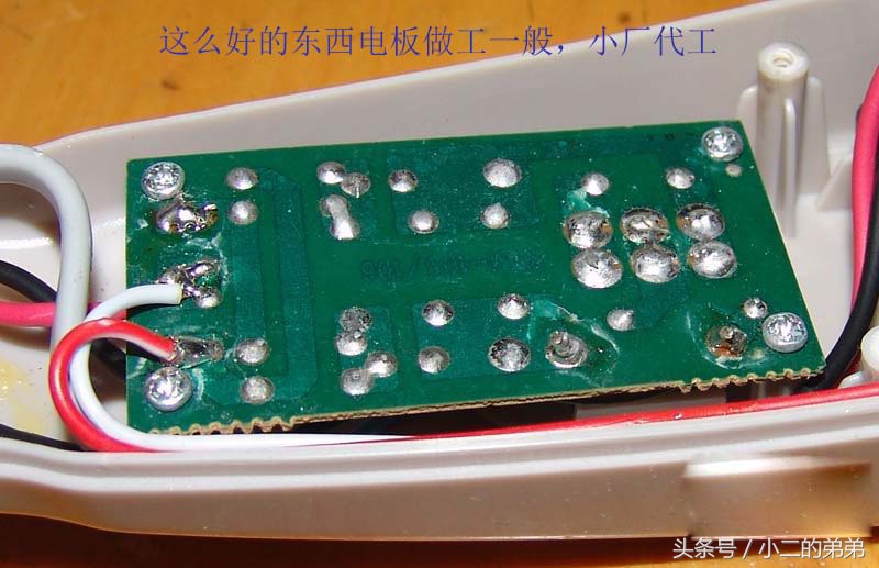 拆解日本按摩仪,振动按摩仪拆解