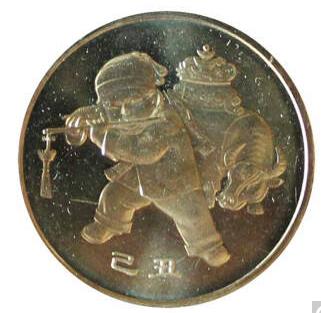 十二生肖纪念币（2003——2014）