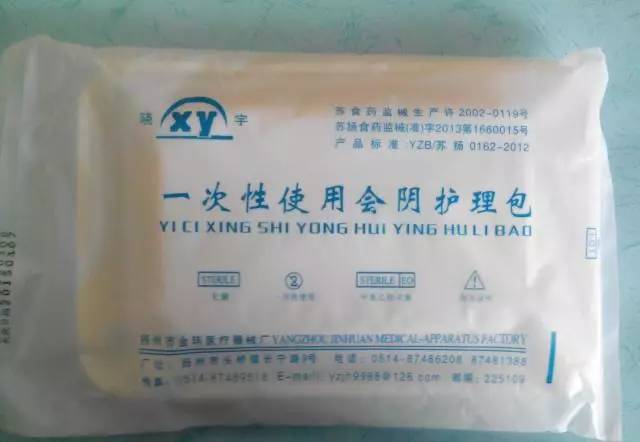 顺产出院恢复操,顺产生产护士态度特别差