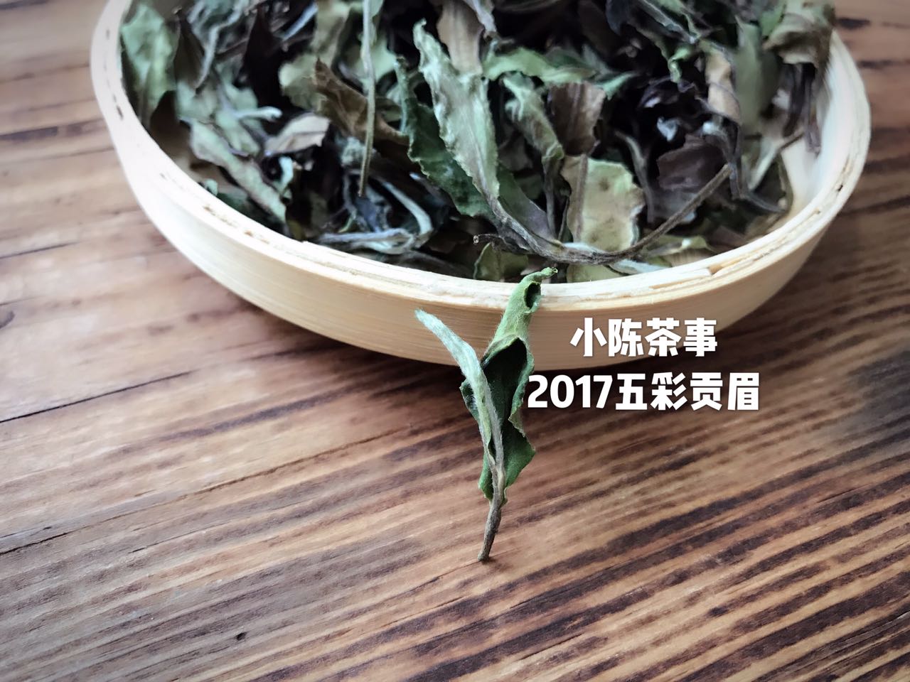 同一批茶叶颜色不同原因,为什么同一批茶叶喝了口感不一样