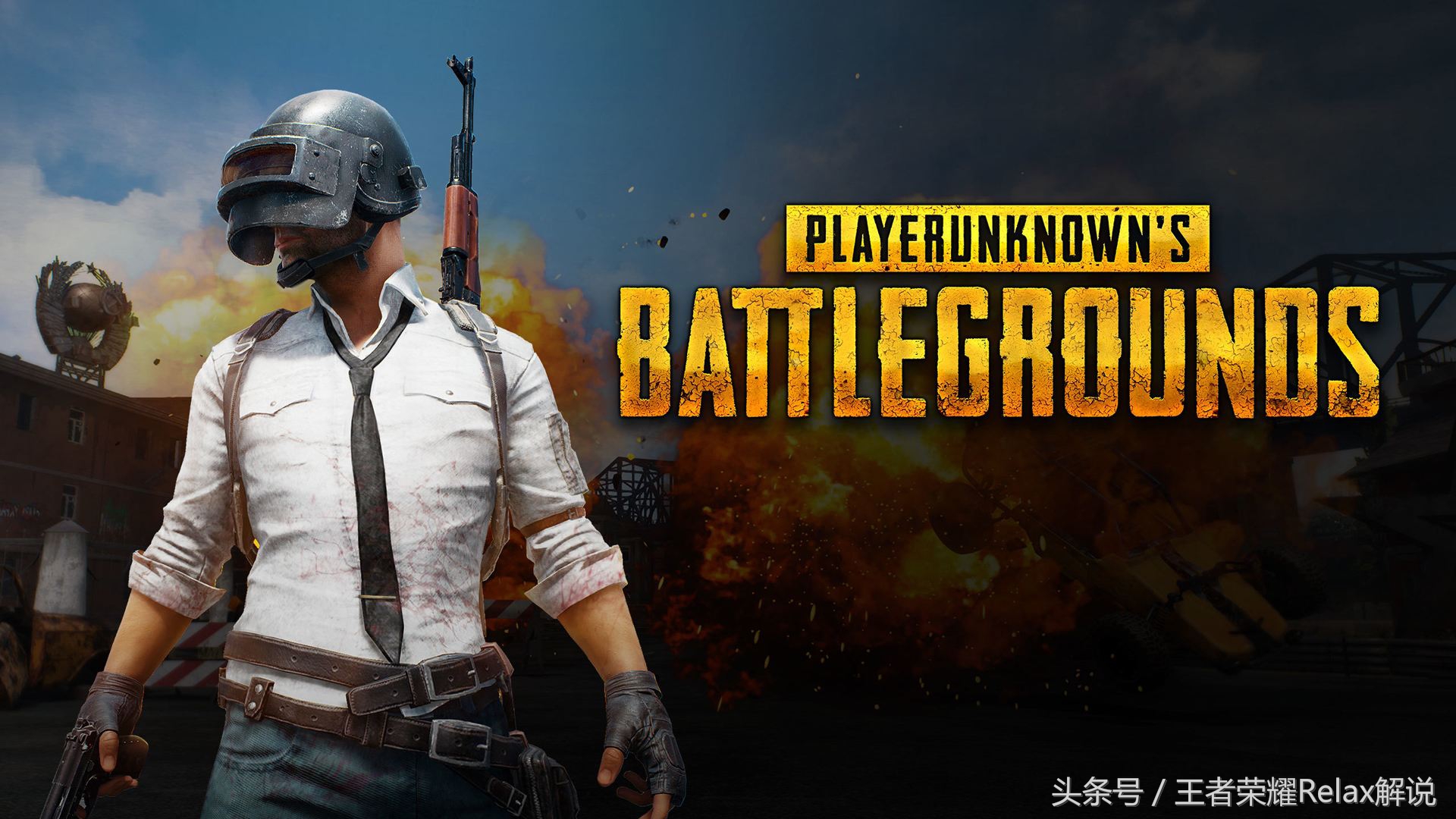 绝地求生加速器选择,绝地求生加速器选什么