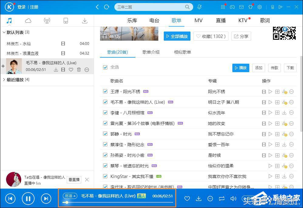 音乐付费方法,音乐收费了怎么办