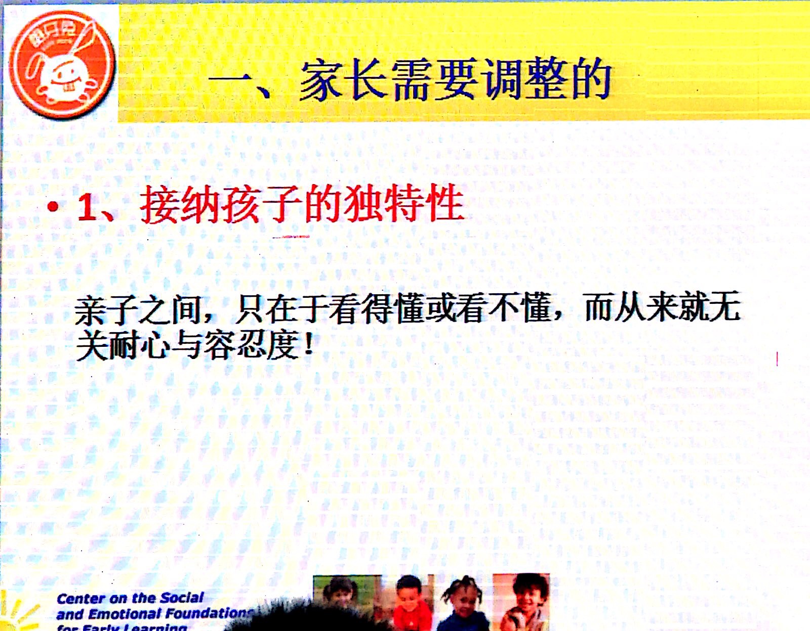 教育孩子磨蹭的后果,教育孩子磨蹭拖拉的后果