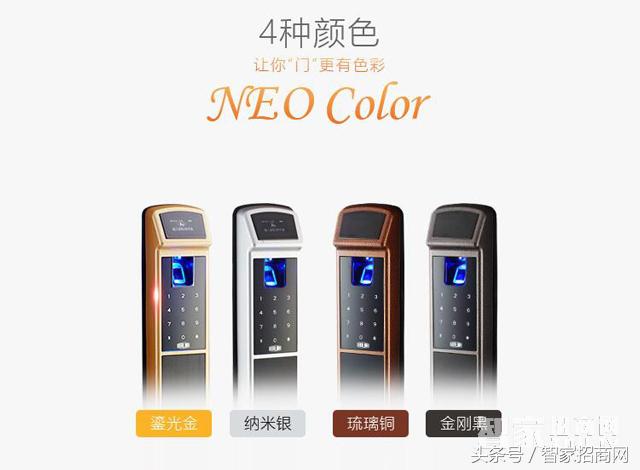 智能家居加盟智家招商网,智家招商网