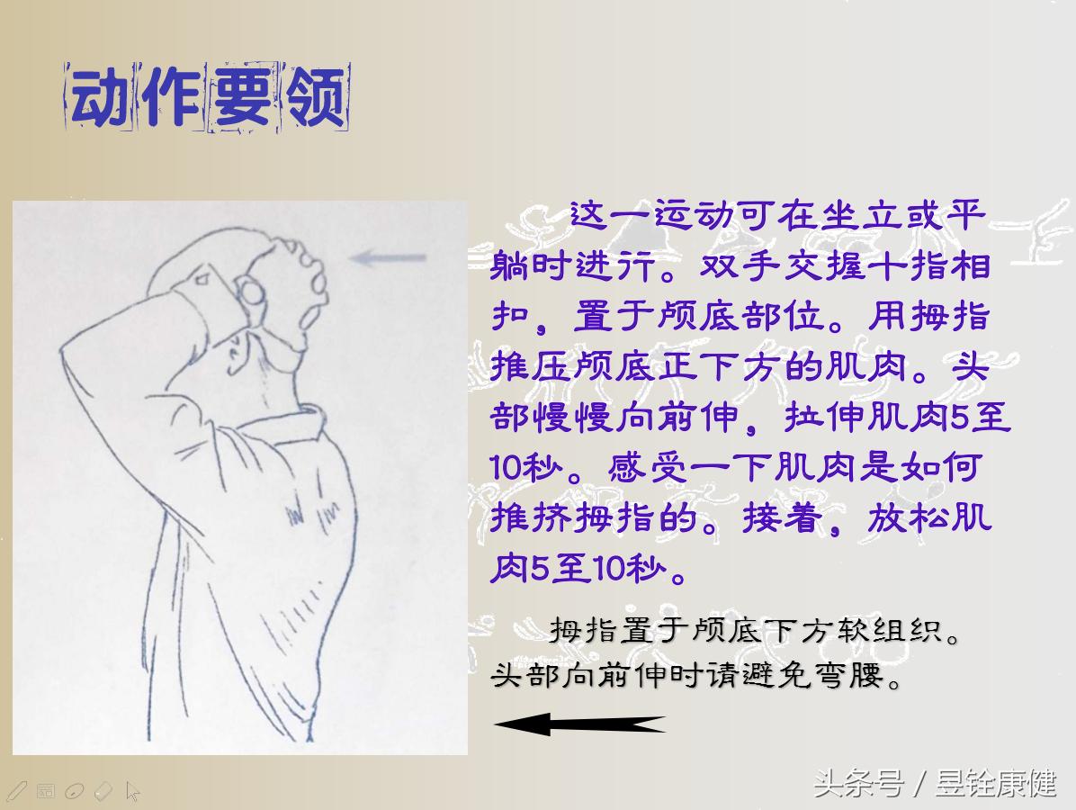 颈椎病可以通过运动拉伸治好吗,颈椎病双手交叉放脑后拉伸
