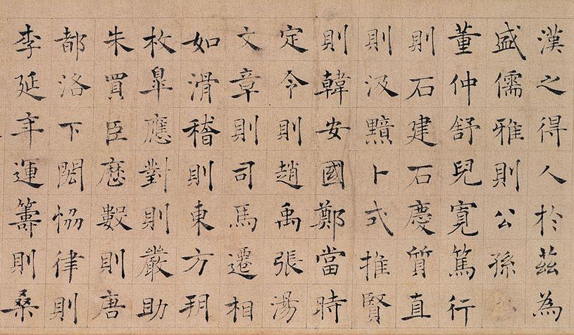 中国历代书论大全,历代书论名篇解析自序