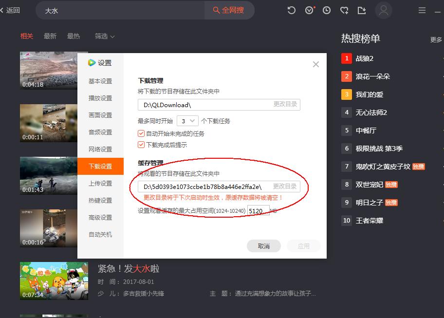 在qq做ppt如何导入视频,ppt插入视频最好的方法