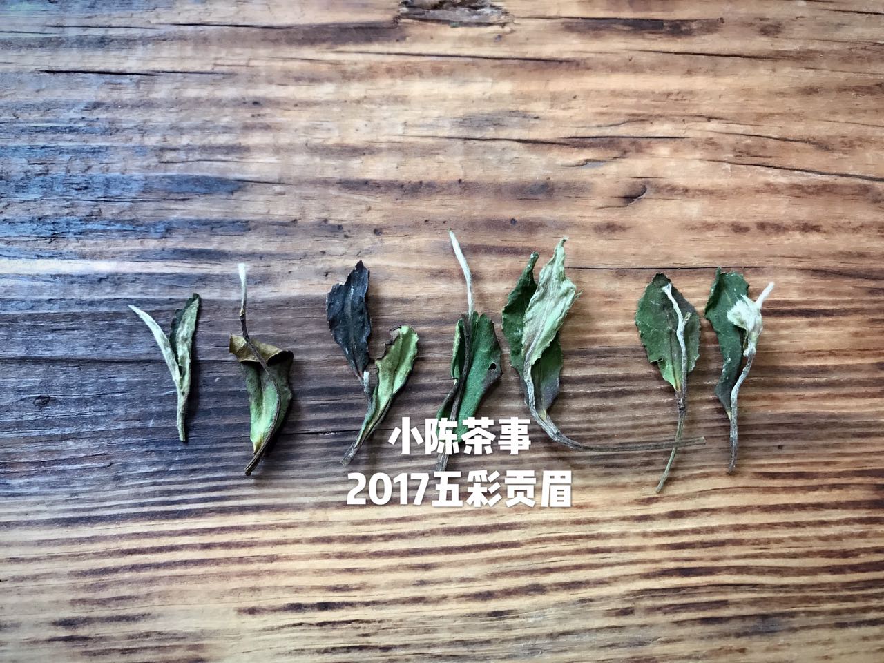 同一批茶叶颜色不同原因,为什么同一批茶叶喝了口感不一样