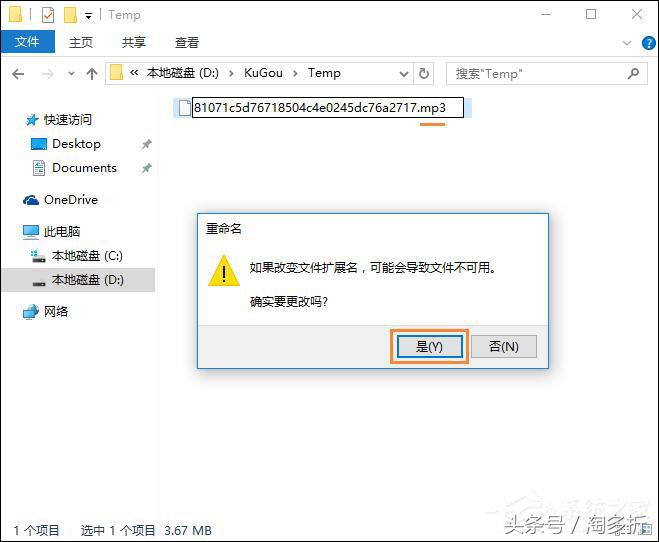 音乐付费方法,音乐收费了怎么办