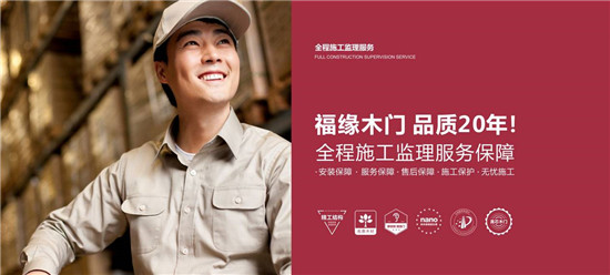 经销商选择木门品牌主要是选什么？