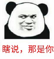 “痛”下杀手！这个所有人都误解的汉字，今天我们还他清白