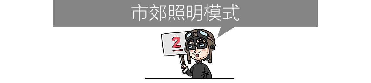 君威矩阵式大灯夜晚启动效果,新款君威大灯多少钱