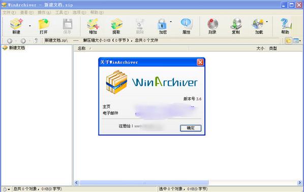 办公软件必备16件神器,2款免费实用且强大的办公神器