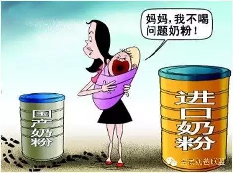 国产奶粉进口奶粉区别,进口奶粉和国产奶粉的区别