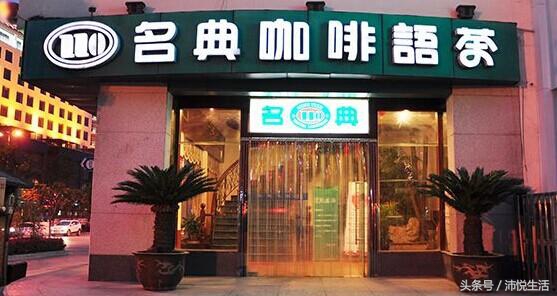 除了星巴克还有什么店,除了星巴克还有什么咖啡店