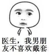 涓冨鍖荤敓鎻愰啋鍋氬ソ鎺柦,鍖诲涓撳绉戞櫘閬垮瓡