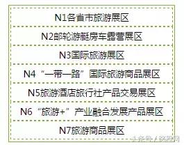 中国国际房车露营展览会竞争对手,23届房车露营展览会在哪举行