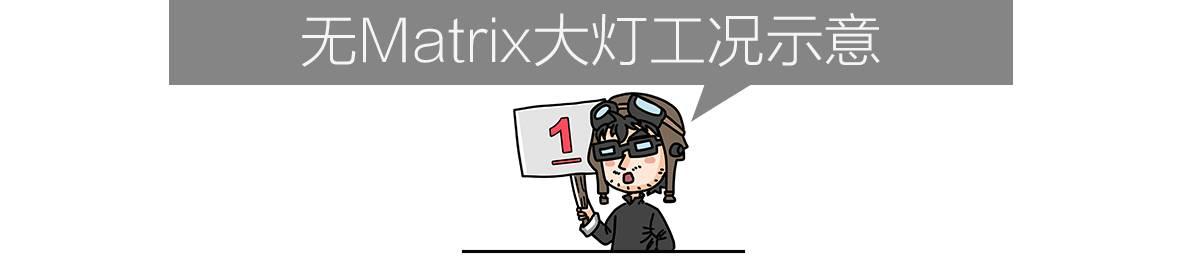 君威矩阵式大灯夜晚启动效果,新款君威大灯多少钱