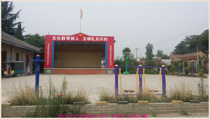 西安古村解密：西安市鄠邑区苍游镇文义村！