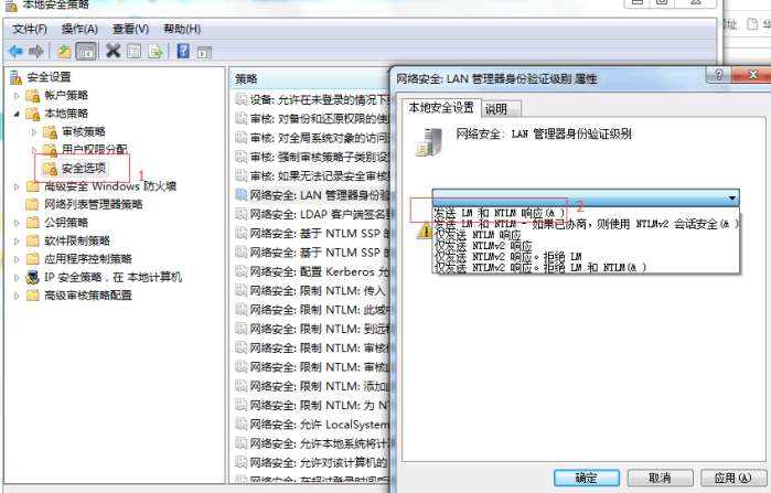 输入正确的密码打不开怎么办,输入密码不正确怎么办
