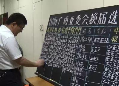 业委会选举如何请公证处,业委会公证投票系统