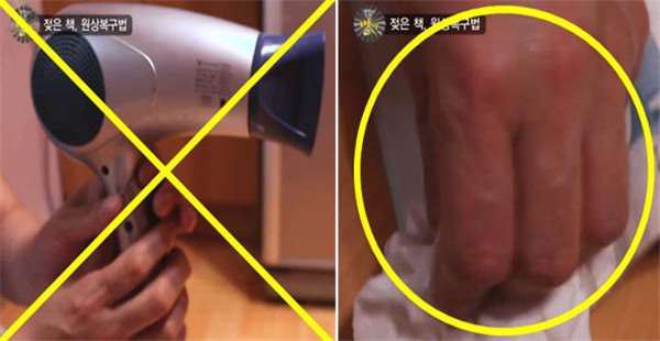 书本干了之后皱巴巴怎么补救,孩子书湿了怎么办