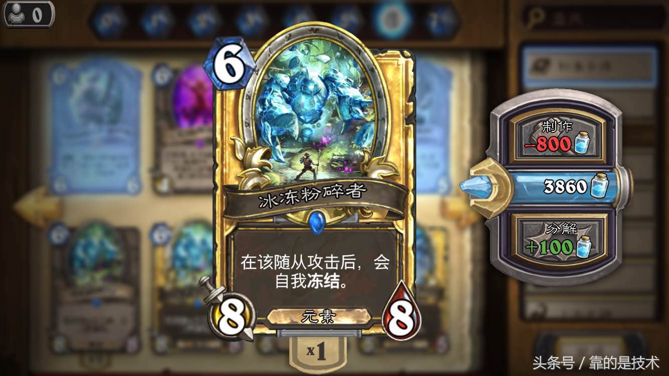 炉石传说竞技场橙卡排行,单挑最牛逼的卡组