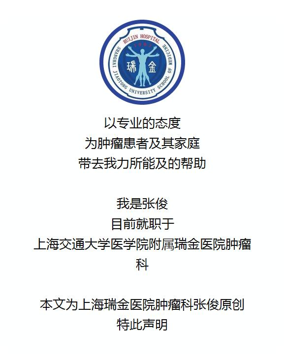 癌症手术治疗后需要忌口吗,医生癌症一定要治愈吗