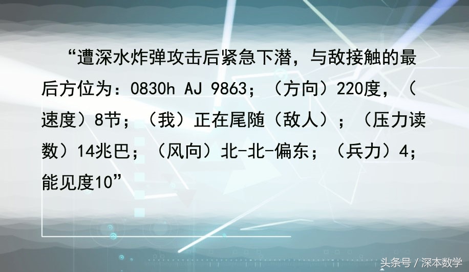解密数学家华罗庚,数学家破解宇宙秘密