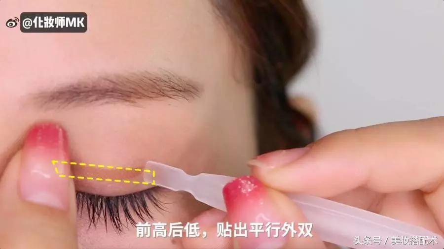 细长双眼皮贴小内双教程,最全双眼皮贴教程