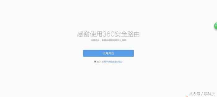 360安全路由器2全千兆有什么用,360t2安全路由器好不好