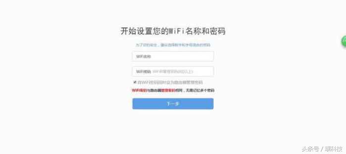 360安全路由器2全千兆有什么用,360t2安全路由器好不好