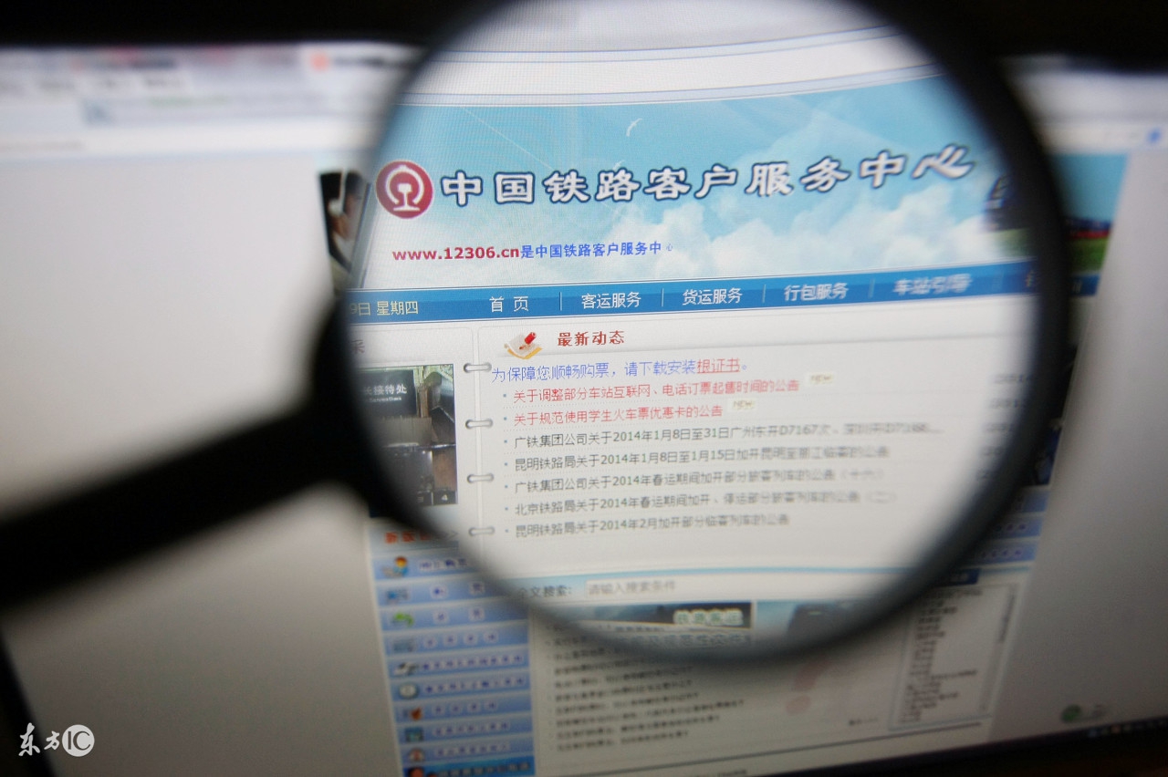 买不到火车票还有七种方法,买不到火车票怎么办免费取票攻略